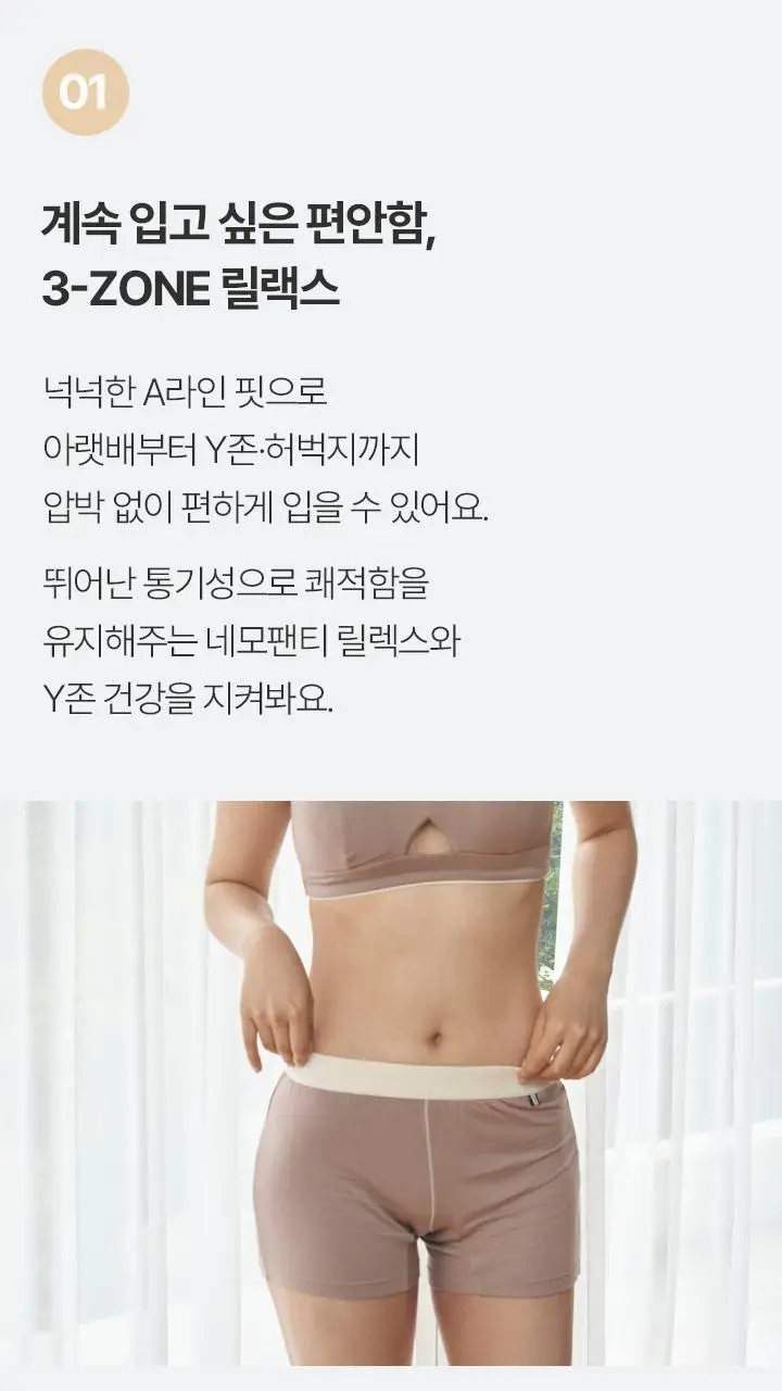 [슬림9] 릴렉스 셋업 (2 colors) 상세페이지 13